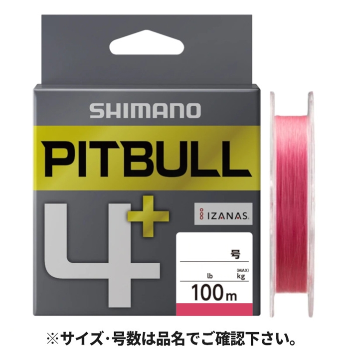 シマノ ピットブル 4+ 100m 0.15号 トレーサブルピンク LD-M44V【ゆうパケット】 トレーサブルピンク
