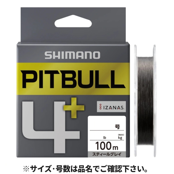 シマノ ピットブル 4+ 100m 0.15号 スティールグレイ LD-M44V【ゆうパケット】 スティールグレイ