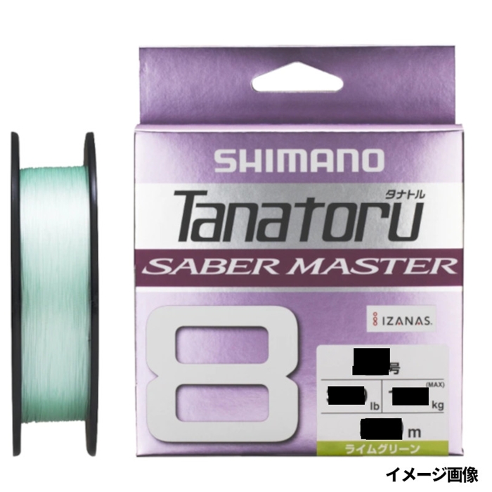 シマノ タナトル8サーベルマスター 300m 1.5号 ライムグリーン LD-F60V【ゆうパケット】 ライムグリーン