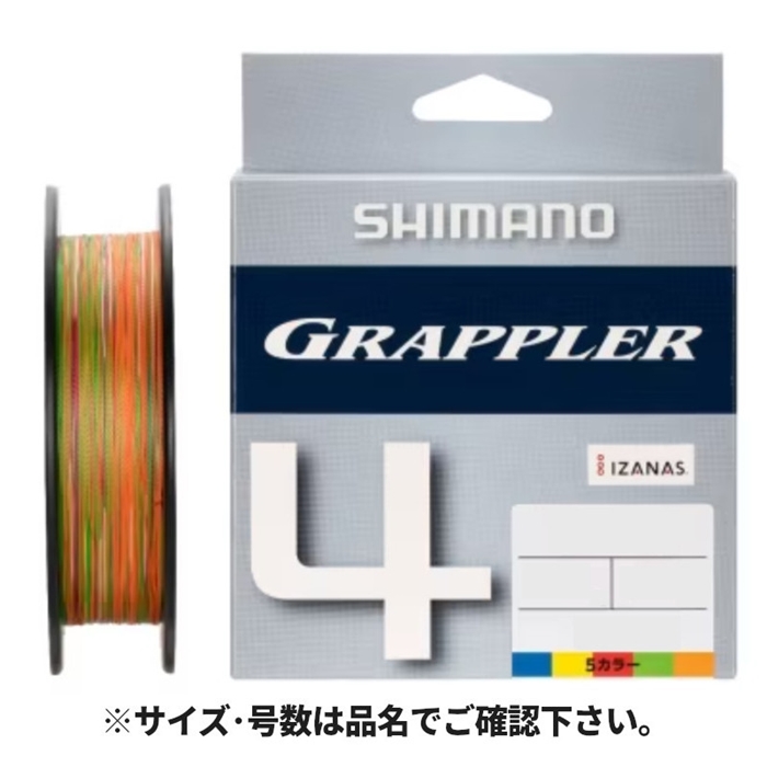 シマノ グラップラー 4 PE 300m 4号 10m×5カラー LD-A72W 10m×5カラー