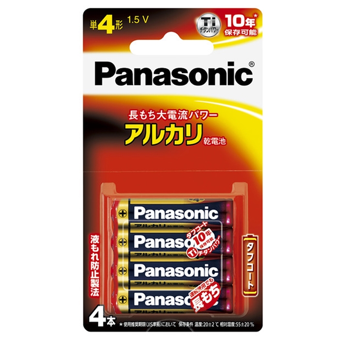 パナソニック アルカリ乾電池 単4形 4本パック LR03XJ/4B【ゆうパケット】: 釣り用品 釣り具の通販なら|釣具のポイント 【公式】オンラインストア パナソニック アルカリ乾電池 単4形 4本パック LR03XJ/4B【ゆうパケット】: 釣り用品 釣り具の通販なら|釣具のポイント 【公式】オンラインストア