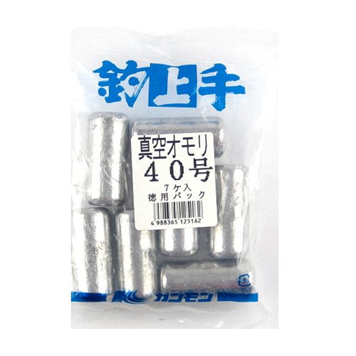 関門工業 真空オモリ 40号 徳用パック - 釣具のポイント 【公式