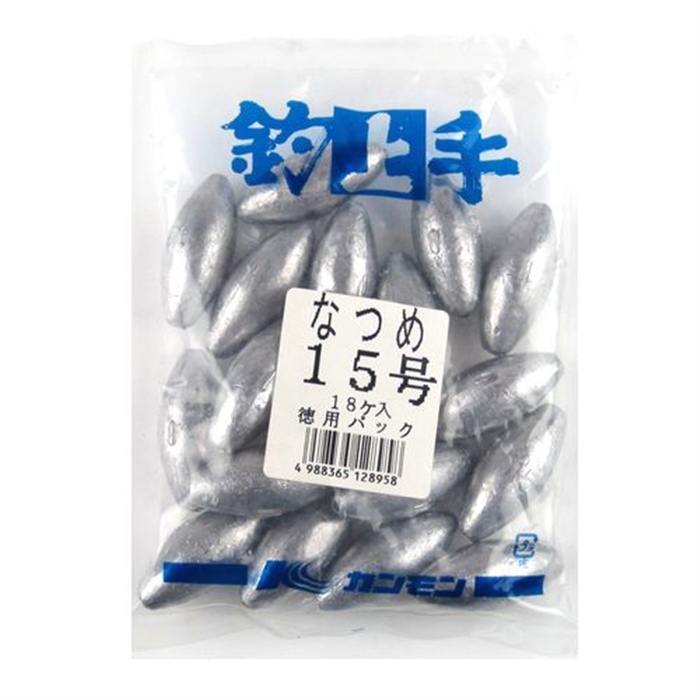 関門工業 なつめオモリ 15号 徳用パック - 釣具のポイント 【公式