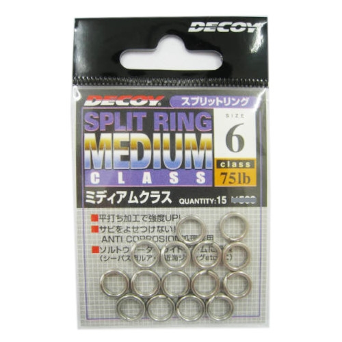 カツイチ/デコイ スプリットリング（ＳＰＬＩＴ ＲＩＮＧ） ミディアムクラス ６【ゆうパケット】: ルアー 釣り具の通販なら｜釣具のポイント  【公式】オンラインストア