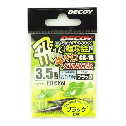 カツさん専用 スガツネ工業 （190027893）SR28-0290重量用