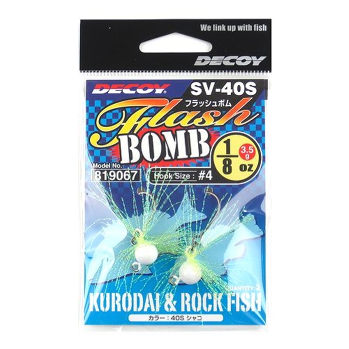 カツイチ デコイ フラッシュボム svー40s 1 8oz シャコ ゆうパケット 4 シャコ ルアー 釣り具の通販なら 釣具のポイント 公式 オンラインストア カツイチ デコイ フラッシュボム svー40s 1 8oz シャコ ゆうパケット 4 シャコ ルアー 釣り具の通販なら 釣具のポイント 公式 オンラインストア