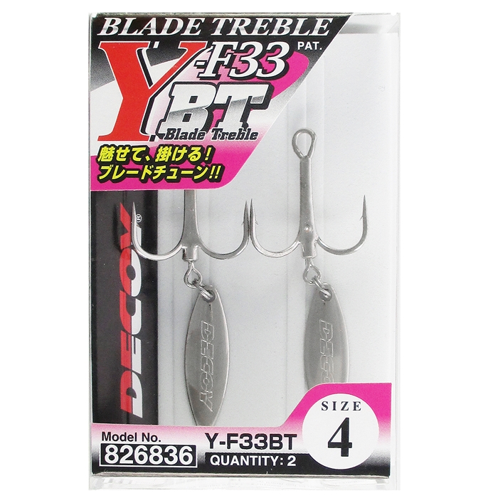 カツイチ ブレードトレブル Y-F33BT (ルアーフック)