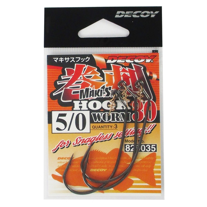 カツイチ/デコイ マキサスフック ワーム30 #5/0 NSブラック【ゆうパケット】