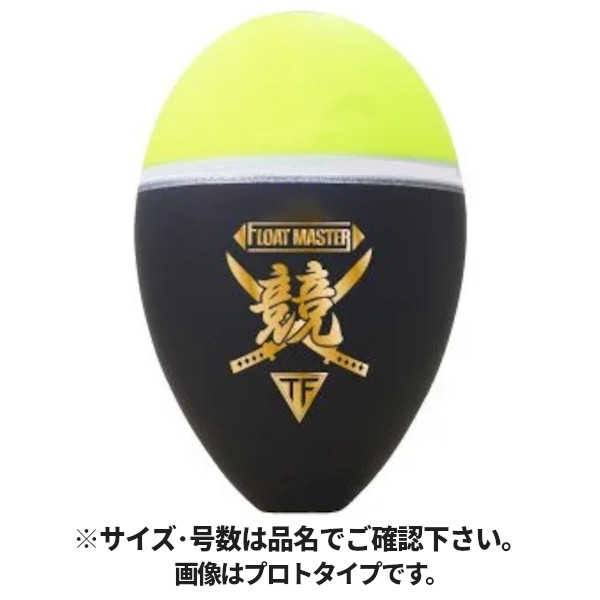 釣研 フロートマスター競 M 00号 イエロー イエロー M