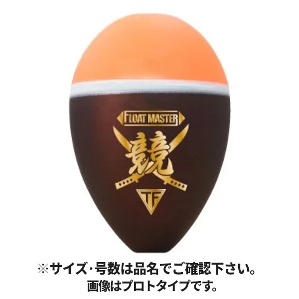 釣研 フロートマスター 玉の柄 WEBショップ限定商品（規格：6m） 跨る
