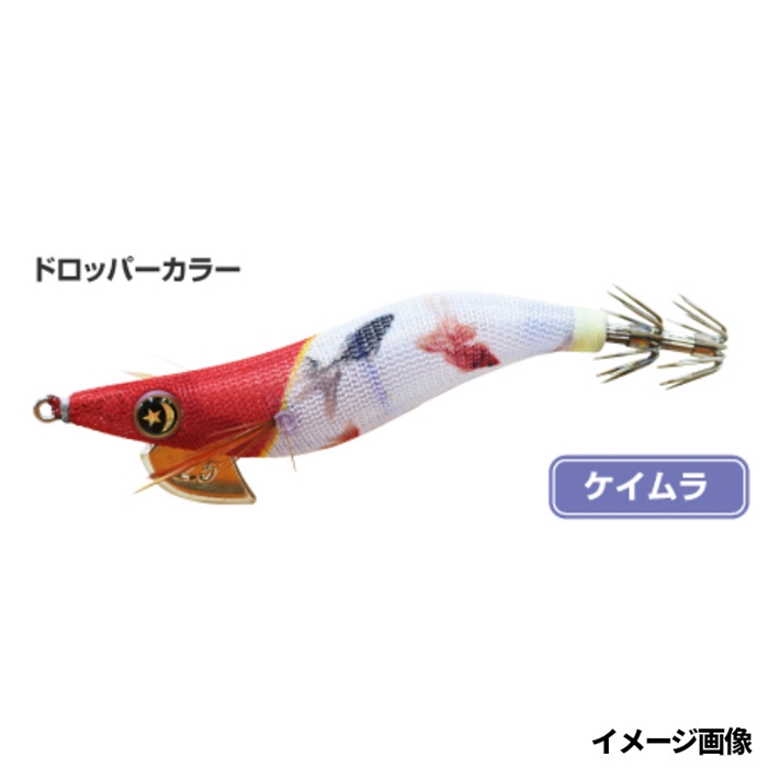 釣研 エギスタ ドロッパー DP-1 ケイムラ金魚【ゆうパケット】 DP-1 ケイムラ金魚 2.5号