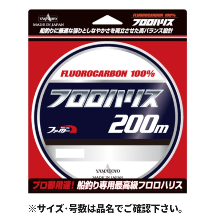山豊テグス ヤマトヨ フロロハリス 200ｍ 4号 クリア wGXNKKjXxc, 釣り仕掛け、仕掛け用品 - lindelamm.se