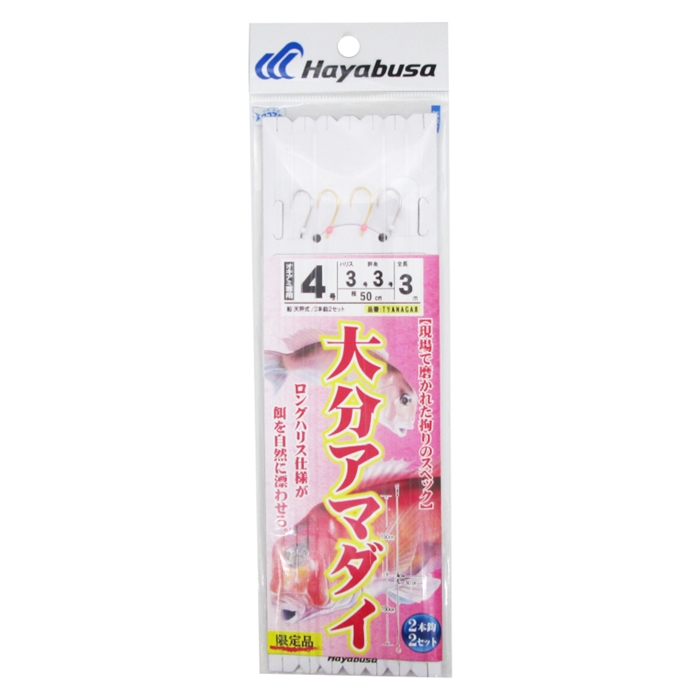 ハヤブサ TYANAGA8大分アマダイ2本針2セット4-3