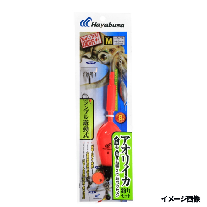 ハヤブサ ちょいマジ堤防 アオリイカ釣りセット シンプル遊動式 M