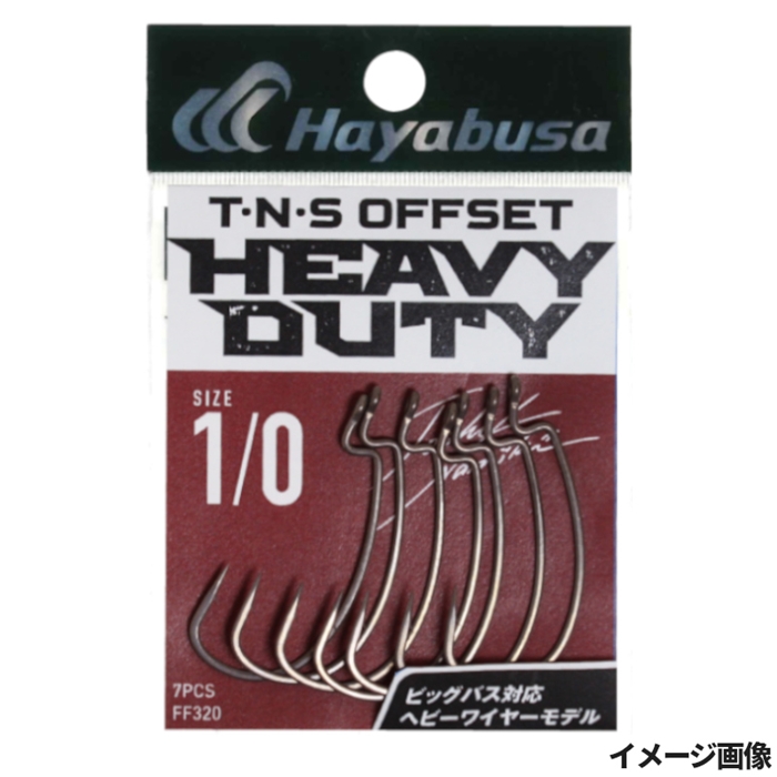 ハヤブサ T・N・S オフセット HEAVY DUTY II 1/0号 FF320【ゆう