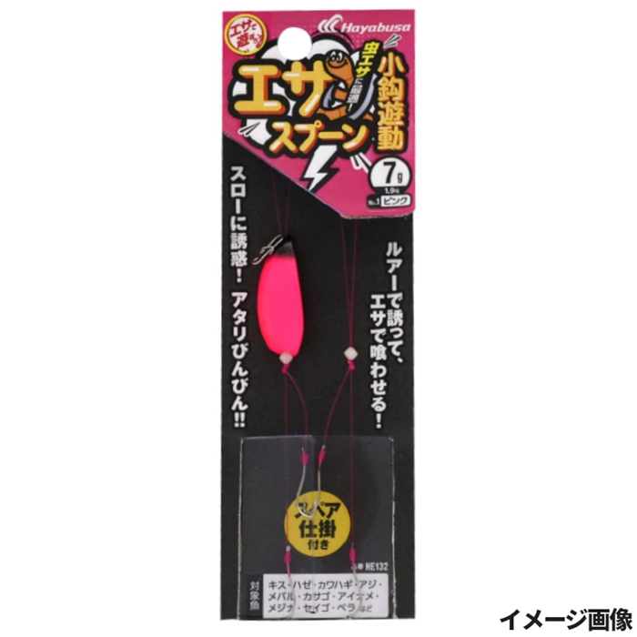 釣具の評価 | 釣具のポイント