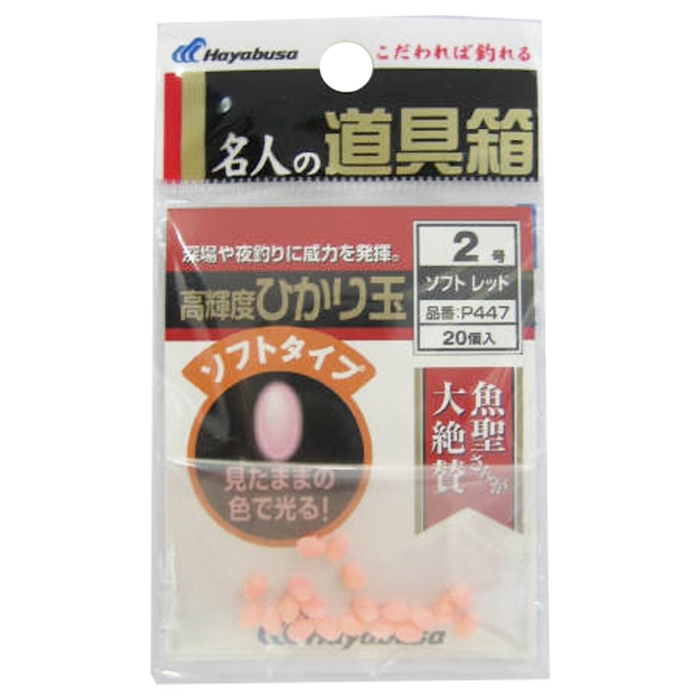 Amazon.co.jp: 高儀(Takagi) EARTH MAN LED 電球 SAKUTO 45W LL