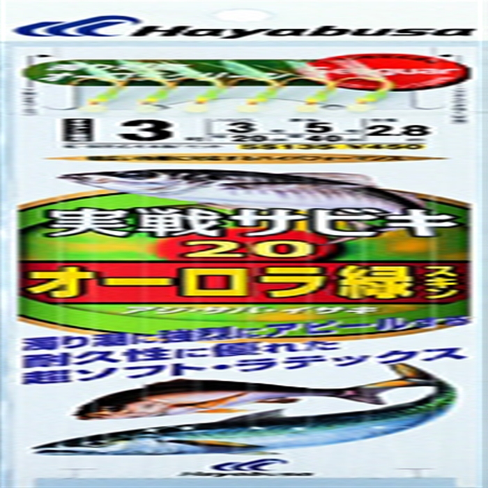 フィッシン 天秤式緑スキン 7BXcm-m59650411856 ブランド