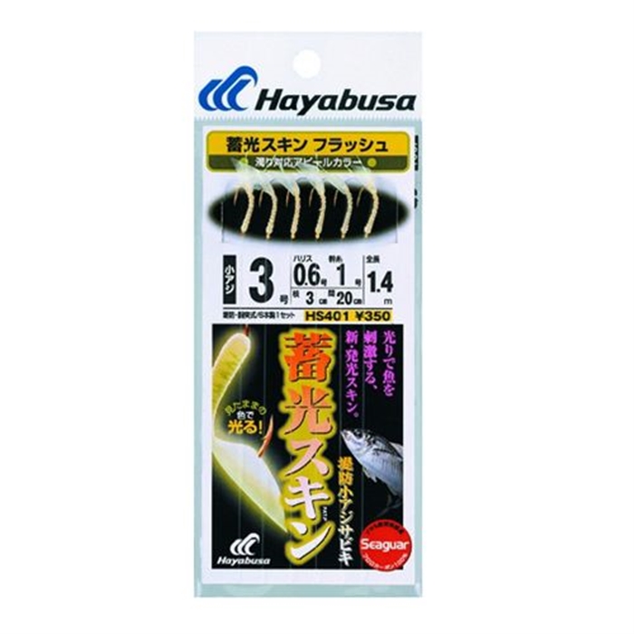 ハヤブサ ＨＳー４０１蓄光スキン　フラッシュ　６ー１．５