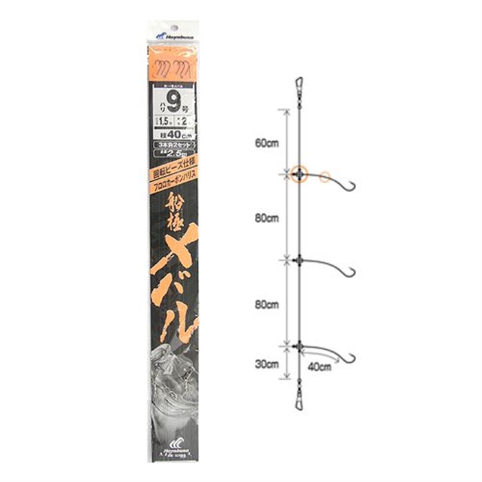 ハヤブサ 船極メバル 回転ビーズ 枝40cm SD606 針9号