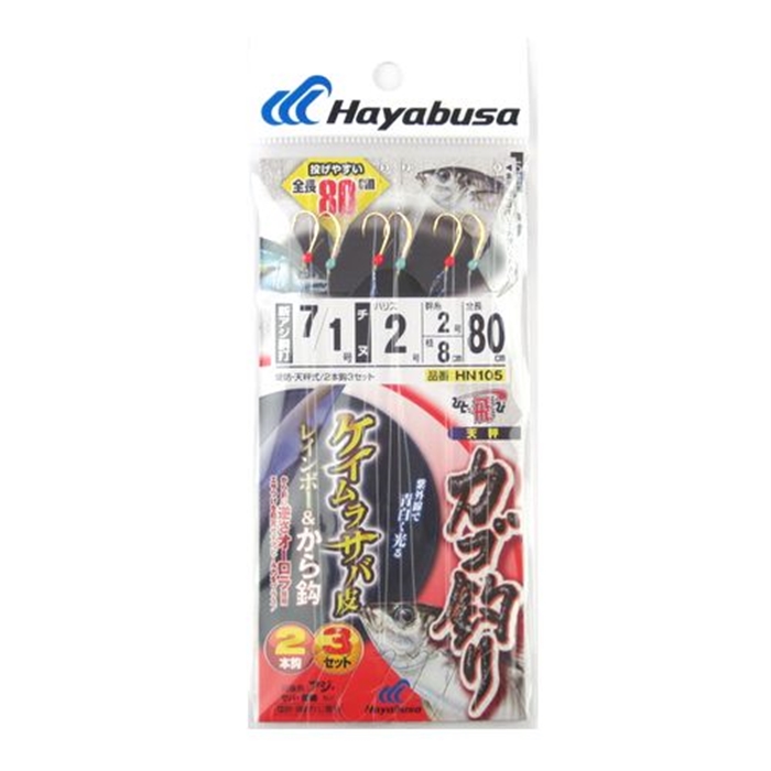 ハヤブサ ケイムラサバ皮レインボー＆から針 ＨＮ１０５ 針７号・１号ーハリス２号ー幹糸２号【ゆうパケット】: 鈎・仕掛  釣り具の通販なら｜釣具のポイント 【公式】オンラインストア