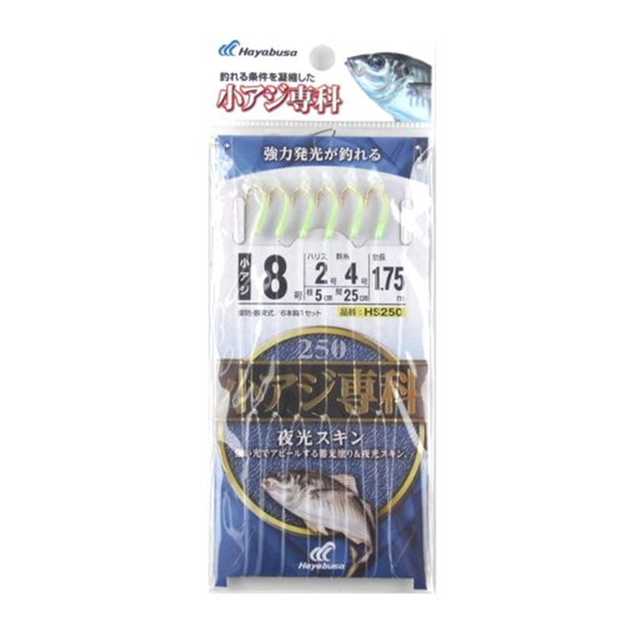 ☆ あさあさ　さま　専用　☆ 楽天市場】小アジ専科 079ピンクスキン HS079 サビキ釣り仕掛け