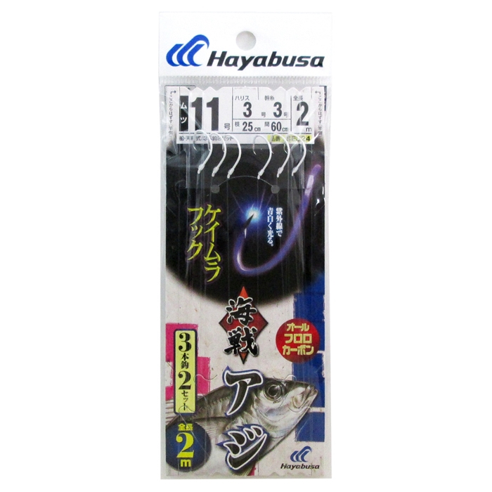 ハヤブサ 海戦アジ ケイムラフック 3本鈎 SE324 針11号-ハリス3号【ゆうパケット】: 鈎・仕掛 釣り具の通販なら｜釣具のポイント  【公式】オンラインストア