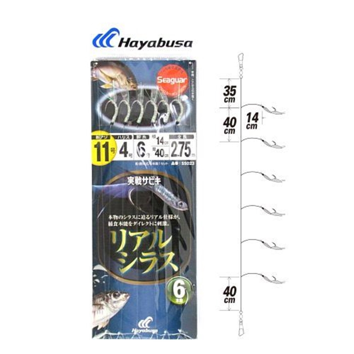 ハヤブサ 実戦サビキ リアルシラス ６本鈎 ＳＳ０２３ 針１１号ーハリス４号【ゆうパケット】: 鈎・仕掛 釣り具の通販なら｜釣具のポイント  【公式】オンラインストア