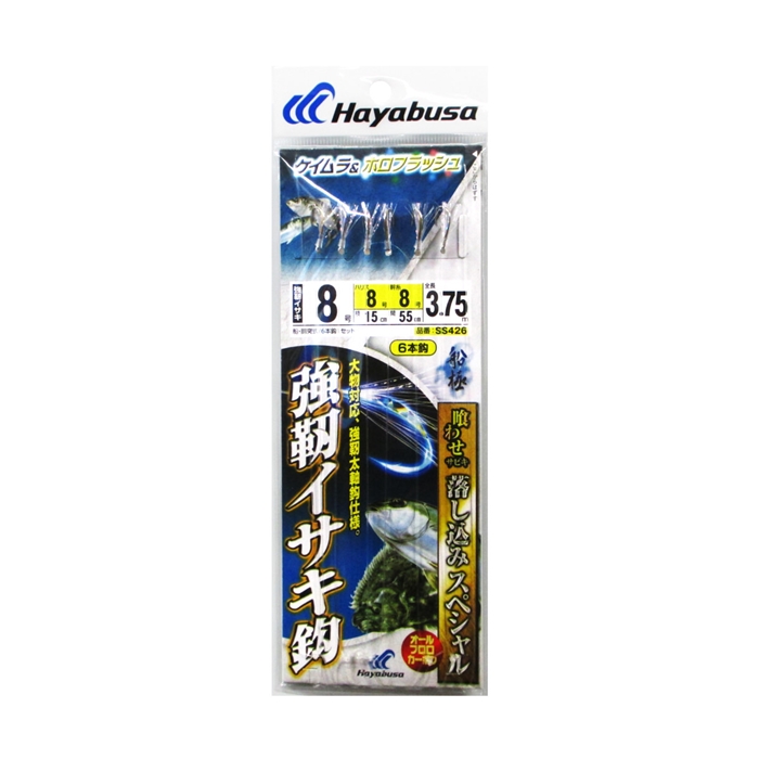 わさび ハヤブサ 喰わせサビキ 落し込みスペシャル ケイムラ&ホロ