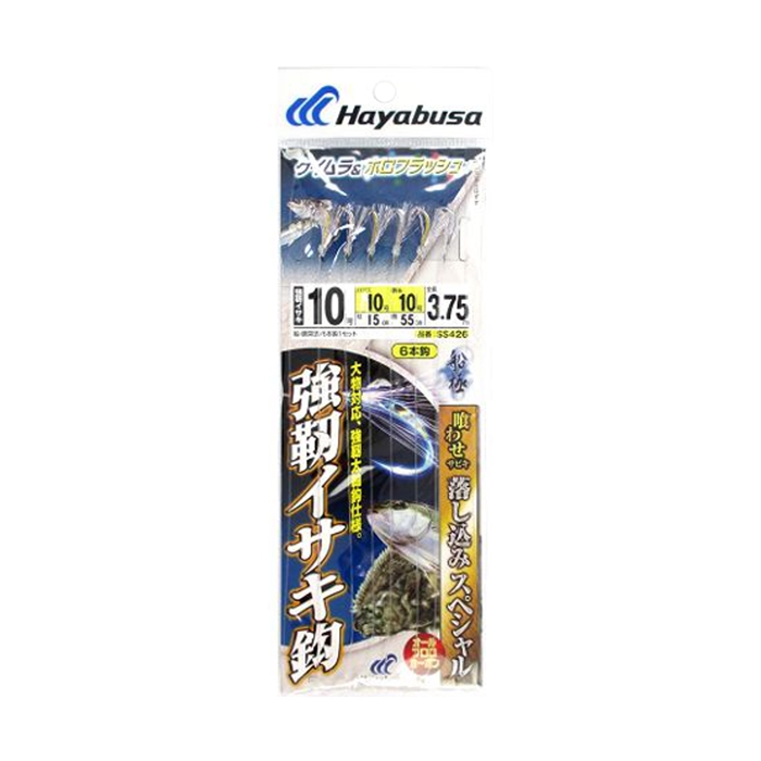 ハヤブサ 船極喰わせサビキ 落し込みスペシャル ケイムラ＆ホロフラッシュ ＳＳ４２６ 針１０号ーハリス１０号【ゆうパケット】: 鈎・仕掛  釣り具の通販なら｜釣具のポイント 【公式】オンラインストア