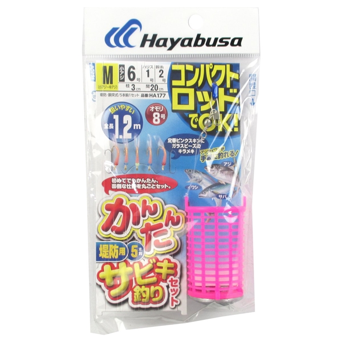 最高の キザクラ 堤防サビキセット 3号 アジ サバ 堤防 釣り 簡単 仕掛け