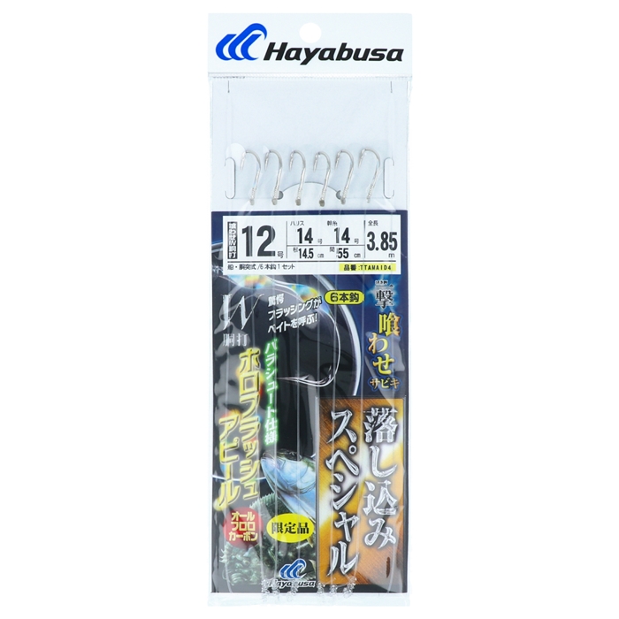 Hayabusa ハヤブサ　喰わせサビキ一撃