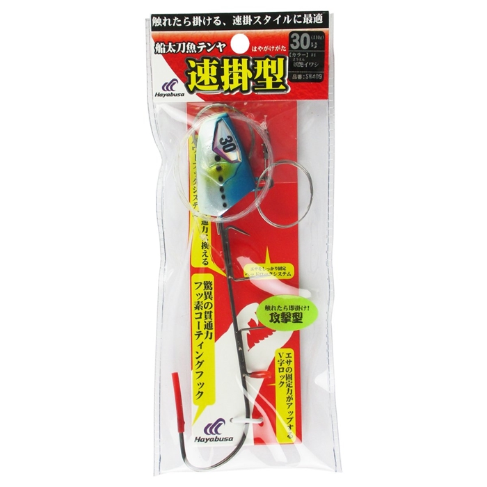 ハヤブサ 船太刀魚テンヤ速掛型 フッ素コーティングフック 30号 4 妖艶イワシ(タチウオテンヤ)(30号(110g) 4 妖艶イワシ): 鈎・仕掛  釣り具の通販なら｜釣具のポイント 【公式】オンラインストア