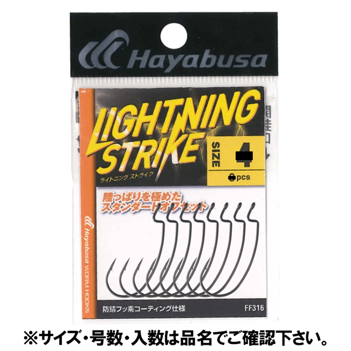 エバーグリーン コンバットスティック オライオン OCSC-67ML+