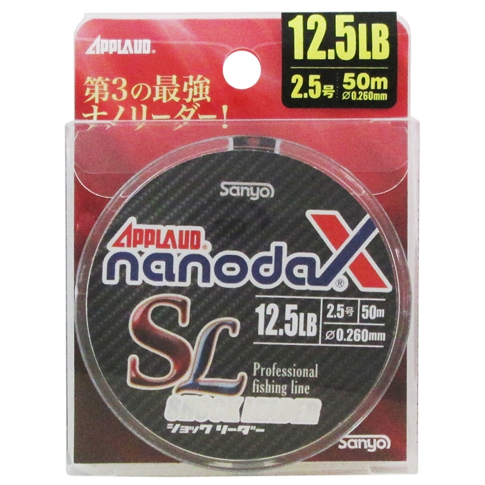 釣り具の通販なら 釣具のポイント 公式 オンラインストアサンヨーナイロン アプロード ナノダックス ショックリーダー 50m 12 5lb アクアクリアー ゆうパケット アクアクリアー ライン ハリス 道糸 釣り具の通販なら 釣具のポイント 公式 オンラインストアサンヨーナイロン アプロード ナノダックス ショックリーダー 50m 12 5lb アクアクリアー ゆうパケット アクアクリアー ライン ハリス 道糸