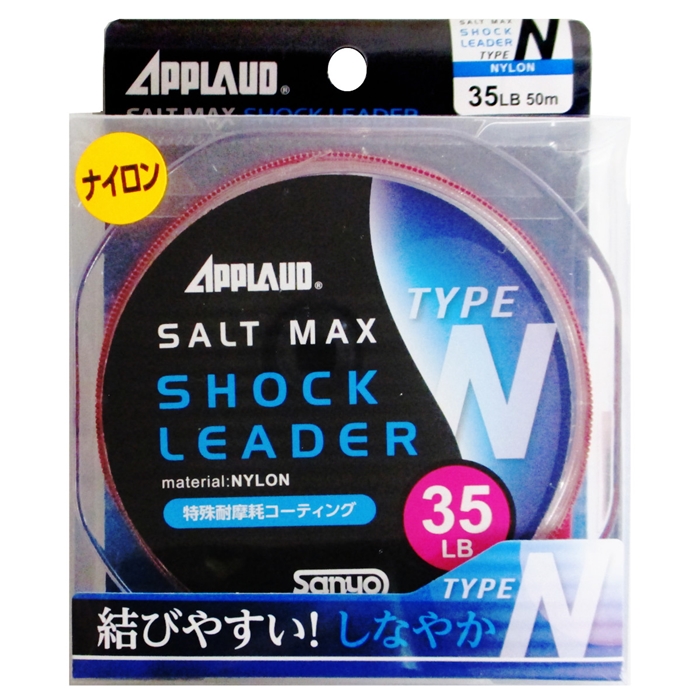 サンヨーナイロン ソルトマックスショックリーダー タイプN 35lb ナチュラルクリアー(ナチュラルクリアー): ライン・ハリス・道糸  釣り具の通販なら｜釣具のポイント 【公式】オンラインストア