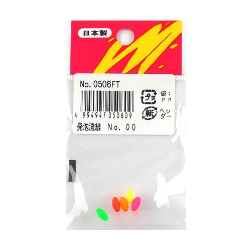 ウメ子 ウメズ 発泡流線 No．0506FT ＃00【ゆうパケット】 - 釣具の