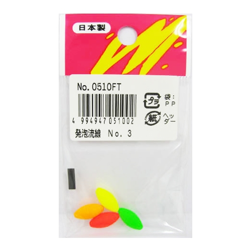 ウメズ 発泡流線 No．3【ゆうパケット】 - 釣具のポイント 【公式