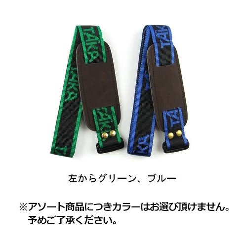 タカ産業 BOXベルト 大 アソートカラー(グリーン/ブルー