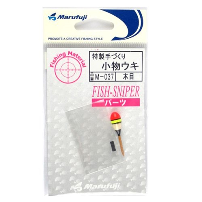 まるふじ 特製手づくり 小物ウキ M-037 木目【ゆうパケット まるふじ 特製手づくり 小物ウキ M-037 木目【ゆうパケット