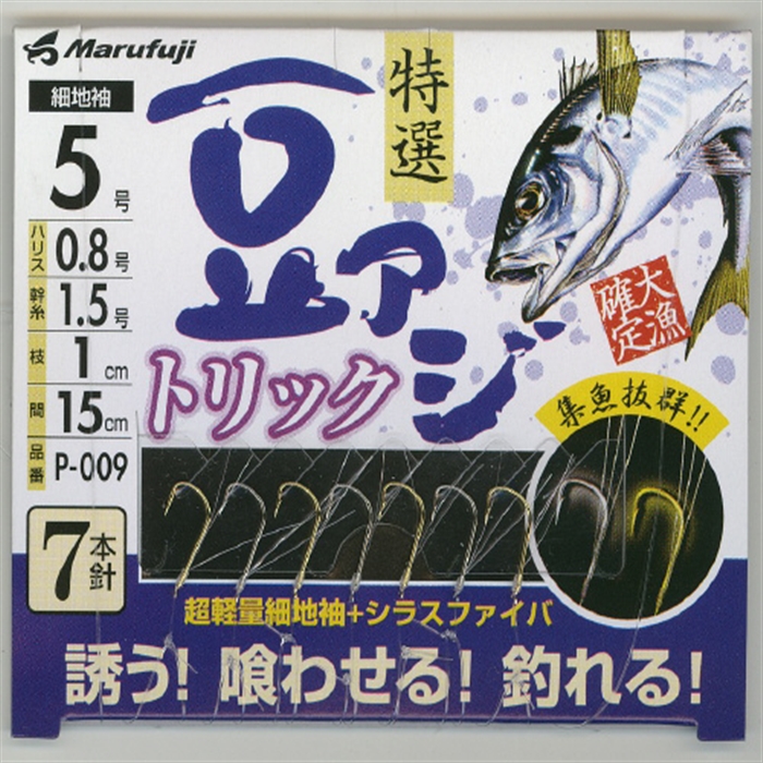 まるふじ マルフジ Z-090 矢島両掛 25号 10本入: 鮎
