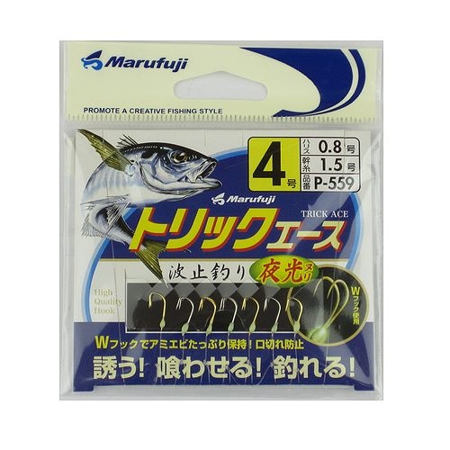 まるふじ トリックエース 夜光塗 P-559 針4号-ハリス0．8号