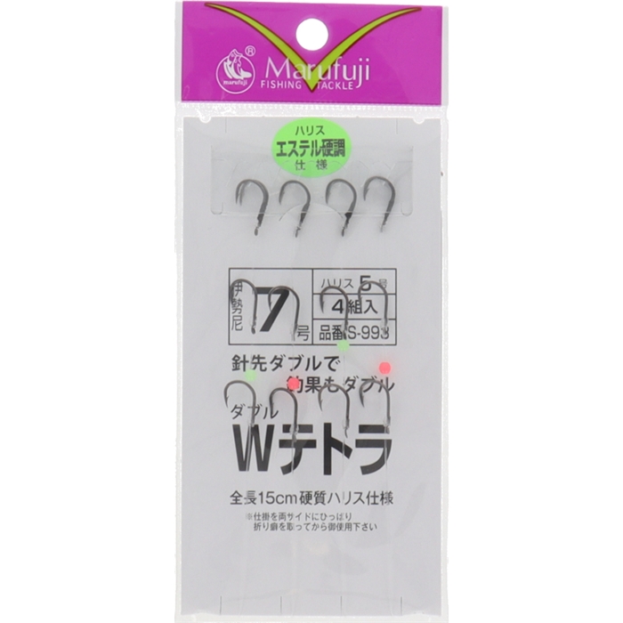 まるふじ ダブルテトラ 針7号-ハリス5号 S-993【ゆうパケット】 - 釣具