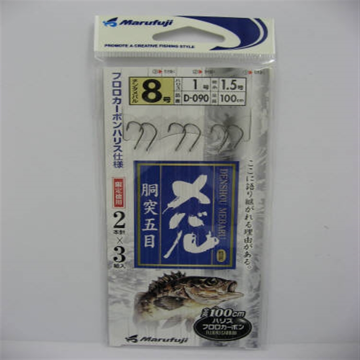 まるふじ 伝承メバル 胴突五目 D-090 針8号-ハリス1号 - 釣具の