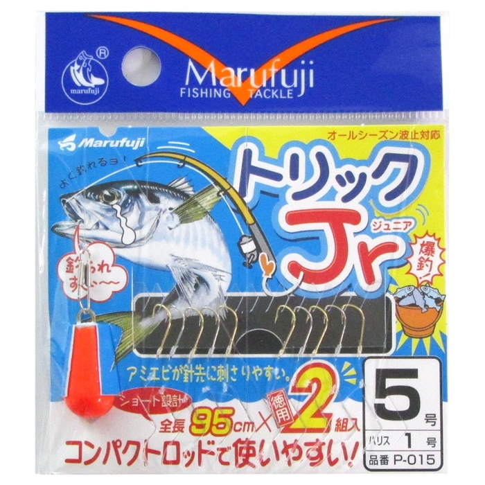 まるふじ トリックJr P-015 針5号-ハリス1号【ゆうパケット