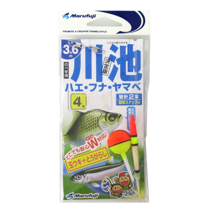 C-4 チャック付きポリ袋0.04mm(マルマルジップ) 丸万 透明色 幅