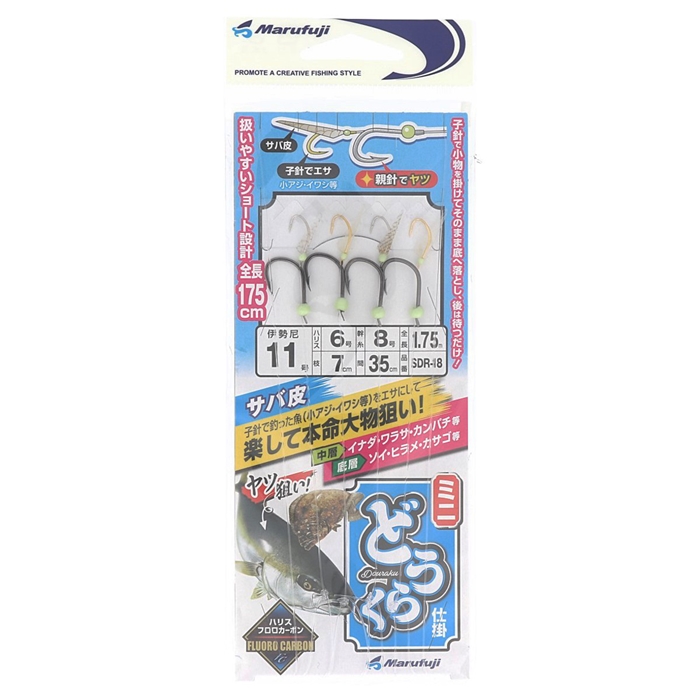 まるふじ ミニどうらく仕掛 サバ皮 SDR-18 針11号-ハリス6号【ゆう