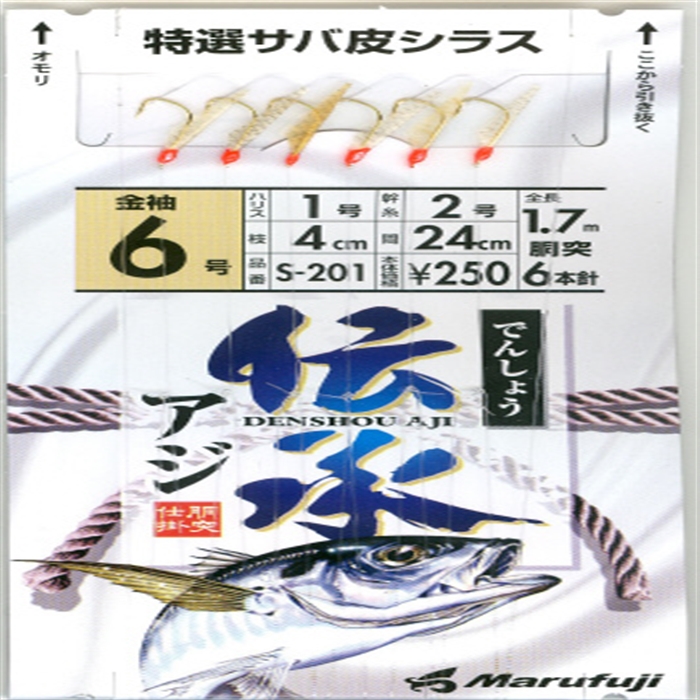 チョコさま専用！ BACELL渡辺商会 GIJIEコラボルアー大6点セット ダイワ メタルジグ サムライジグR 30g サゴシブルピンイワシ