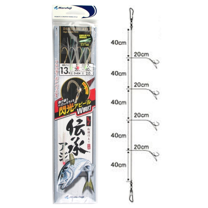 まるふじ 伝承アジ閃光アピール D-404 針13号-ハリス5号【ゆうパケット