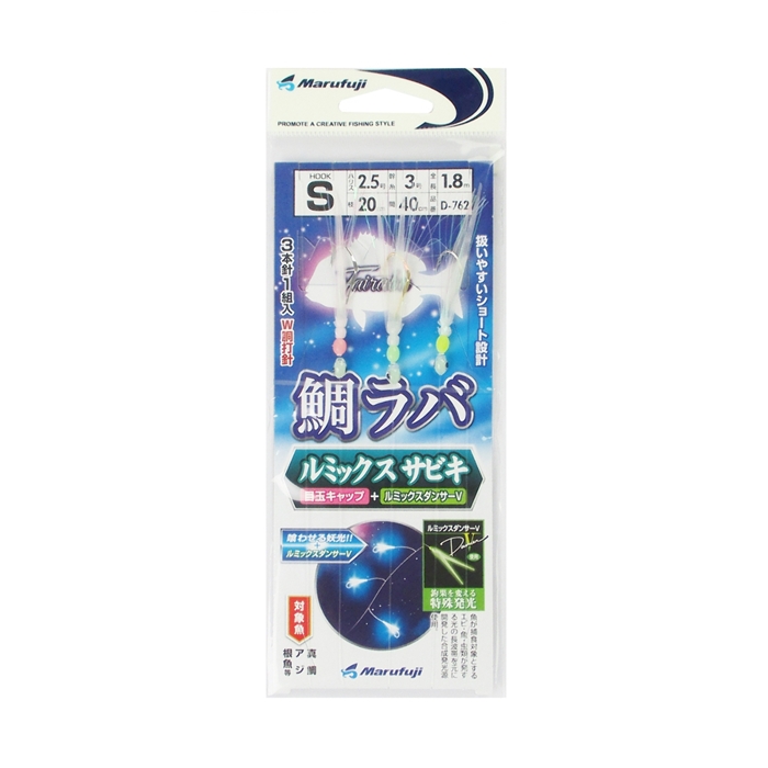 まるふじ 鯛ラバ ルミックスサビキ LH D-762 1.8m S【ゆうパケット】((HOOK)S): 鈎・仕掛 釣り具の通販なら｜釣具のポイント  【公式】オンラインストア